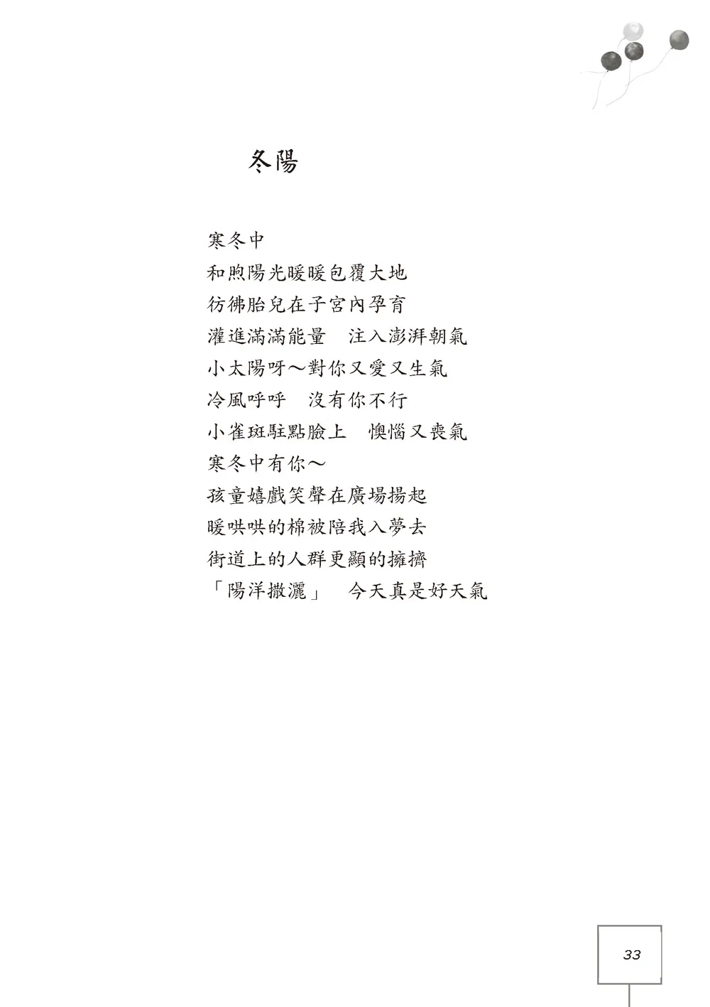 9786263640078_b4