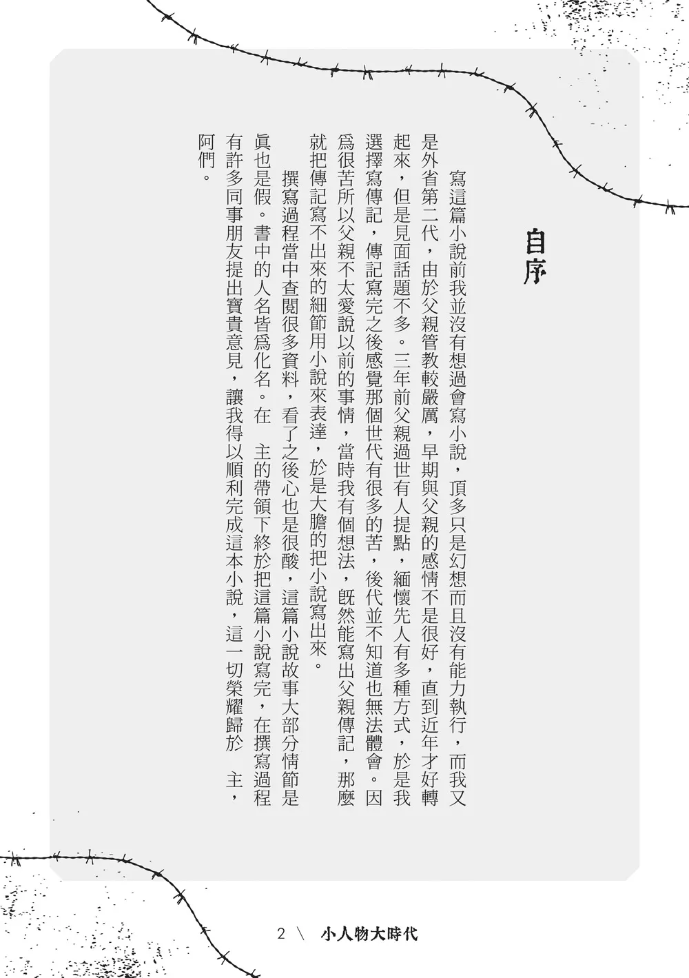 9786263640115_b1
