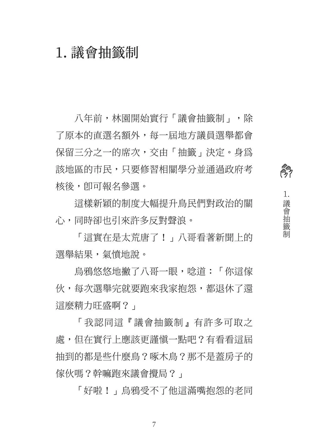 9786263640146_b1