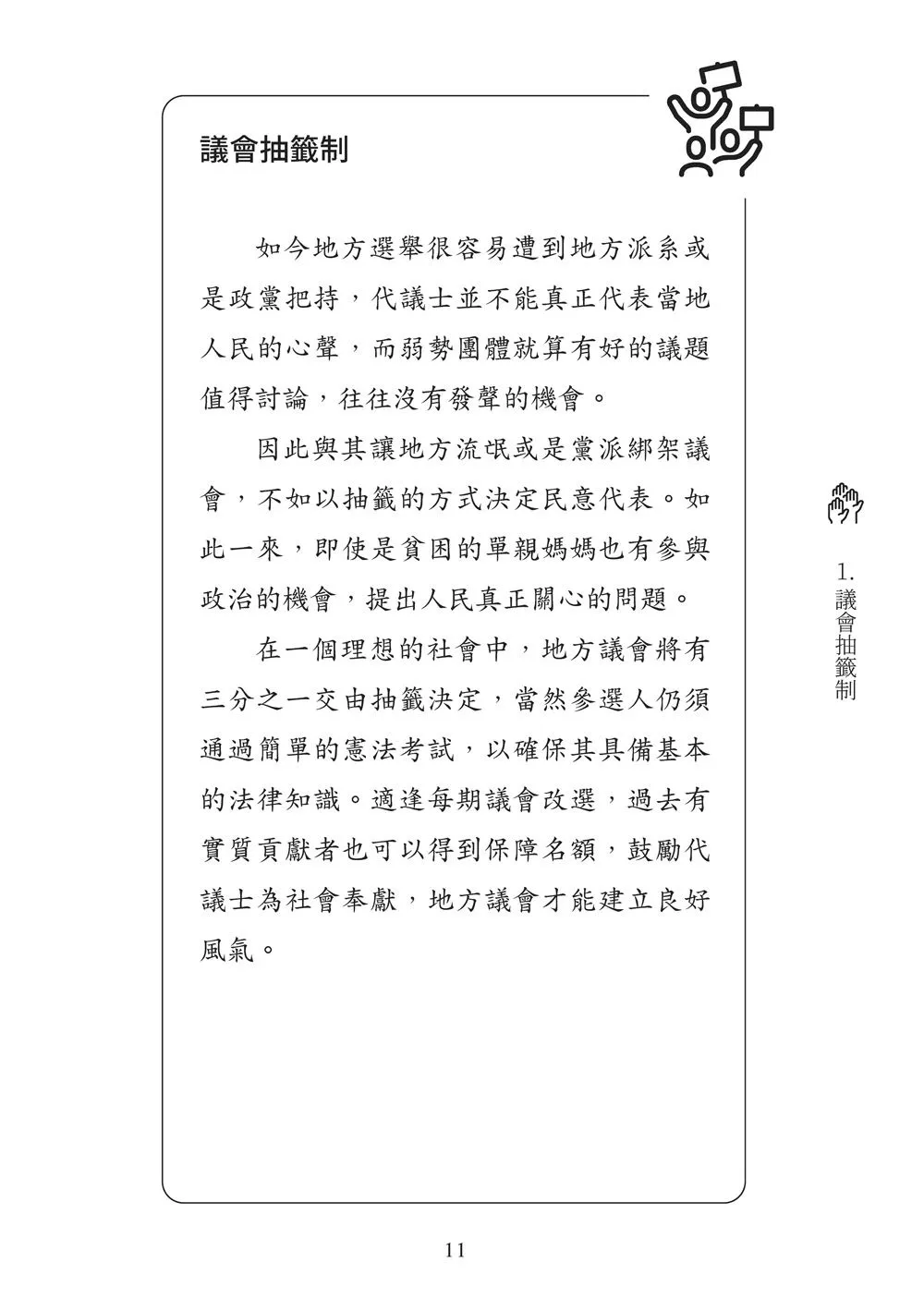 9786263640146_b2