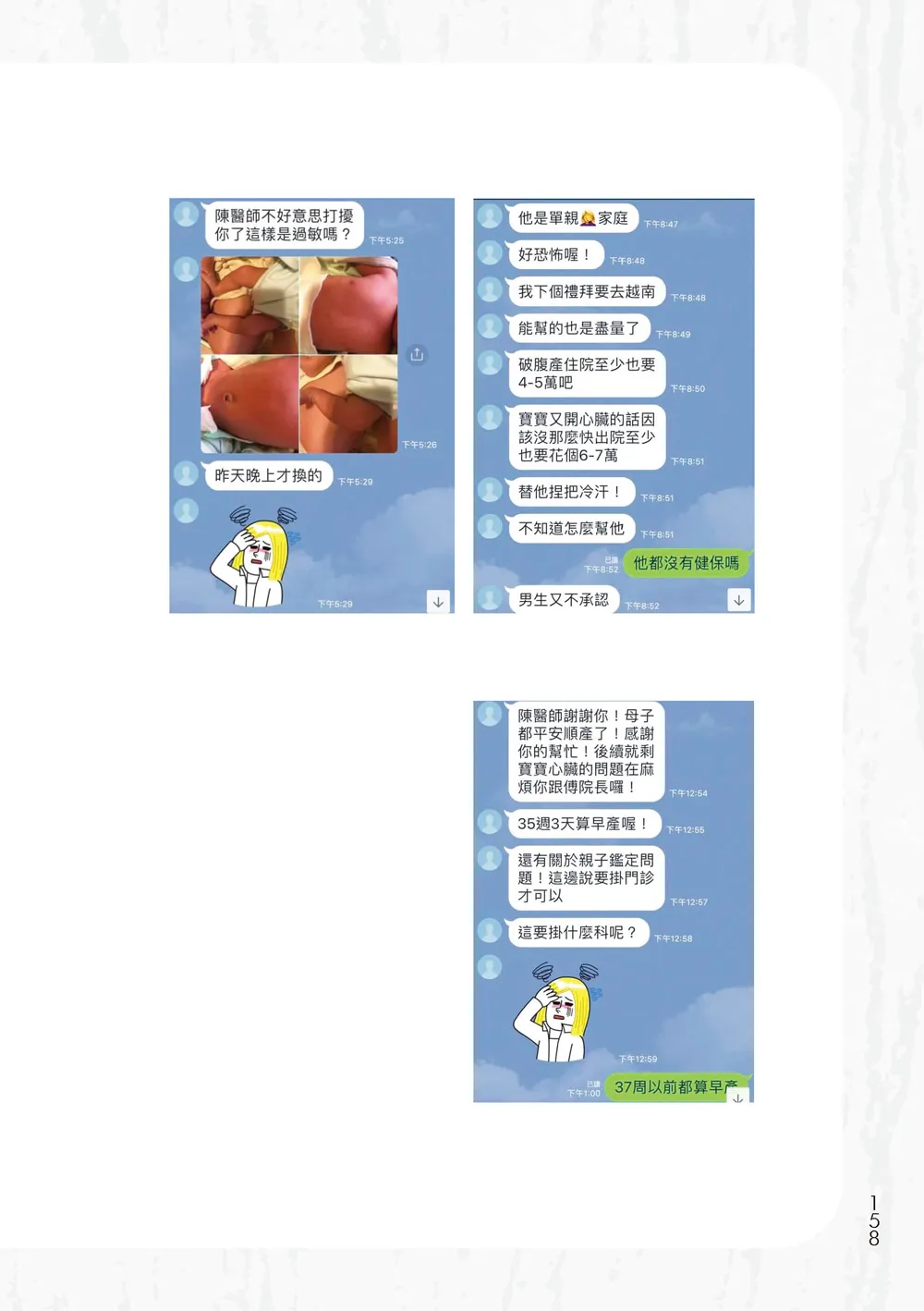 9786263640177_b6