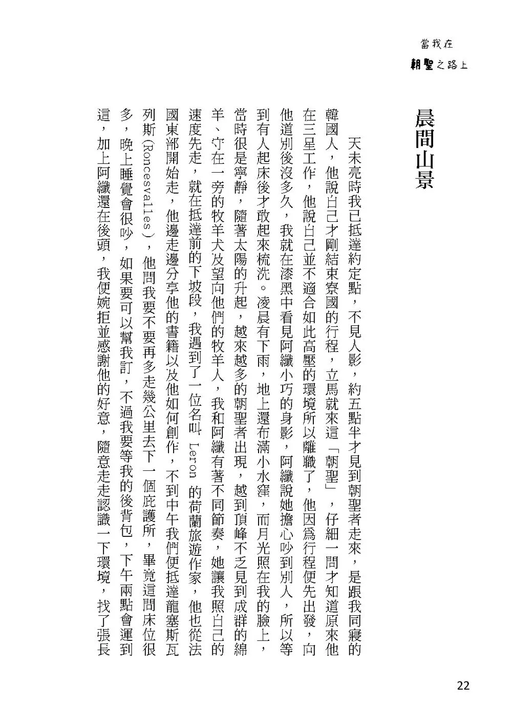 9786263640184_b1