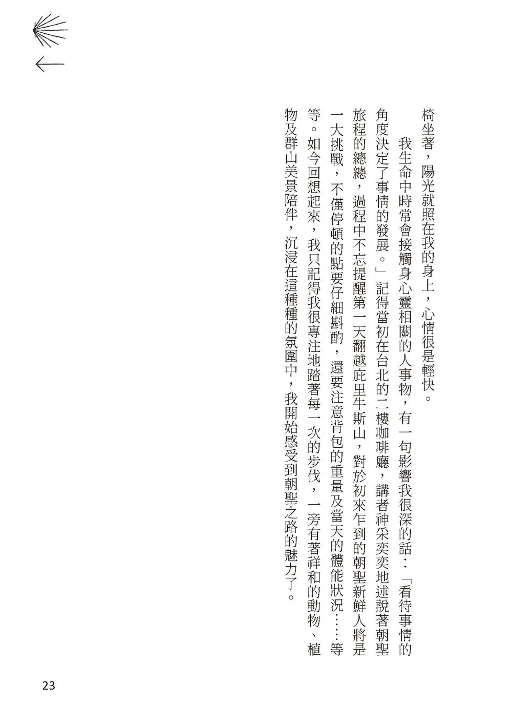 9786263640184_b2