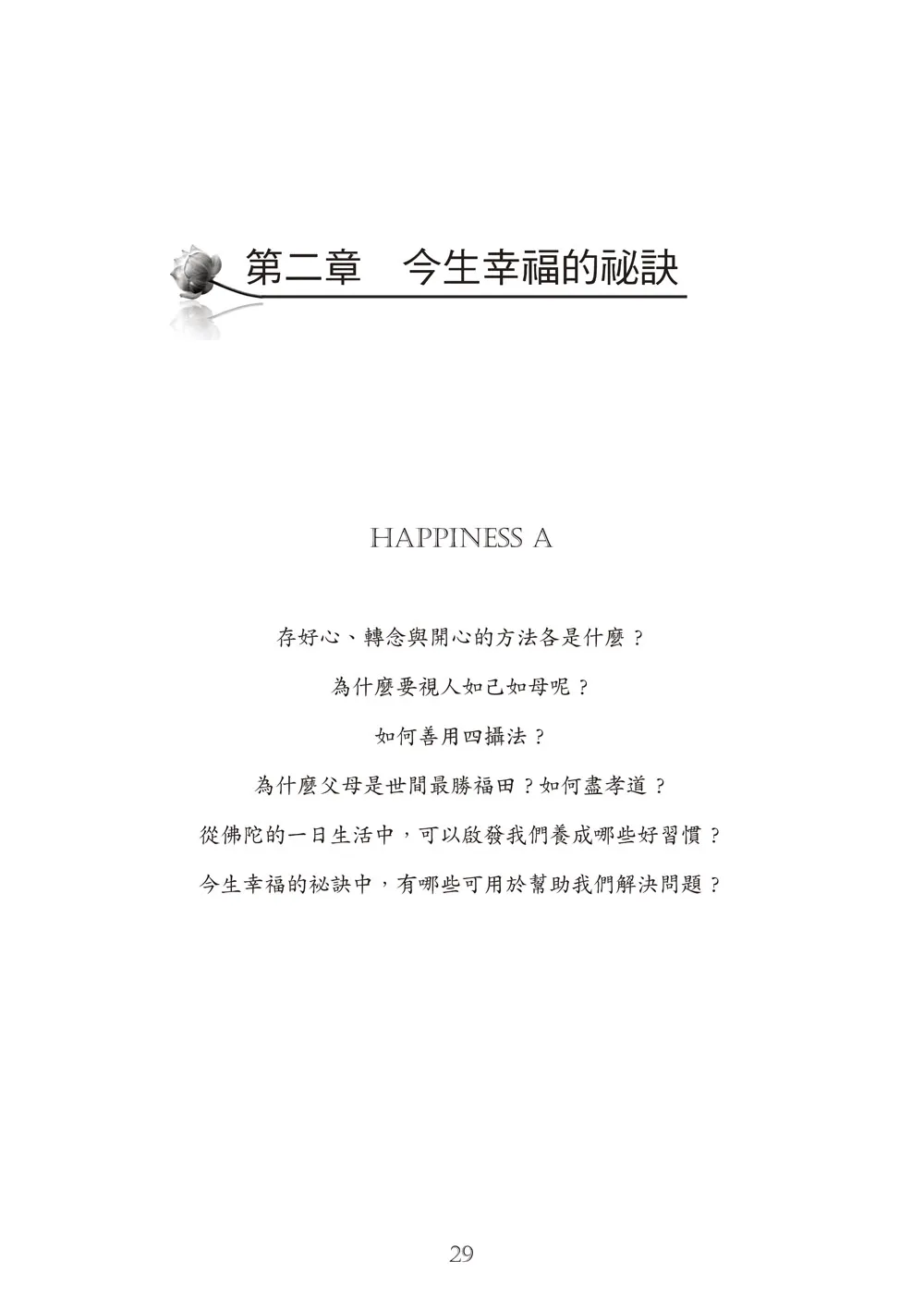 9786263640504_b1