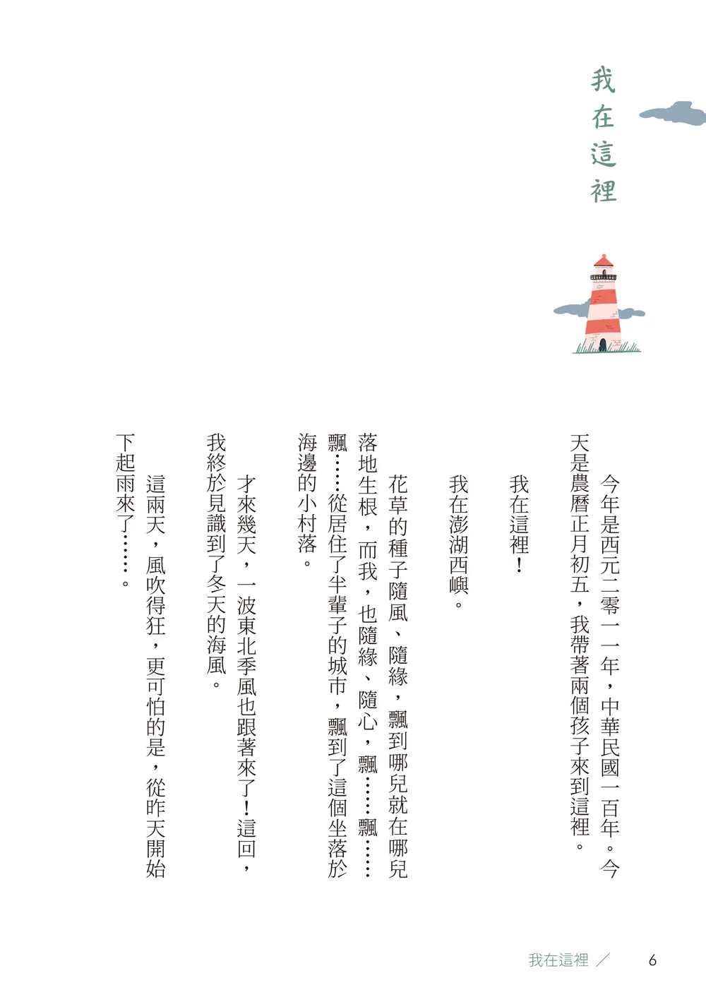 9786263640573_b1