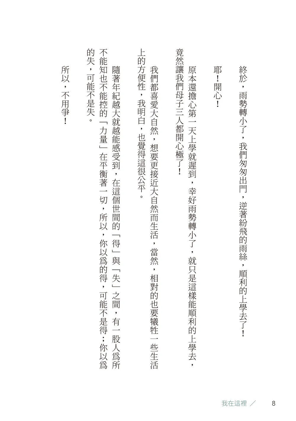9786263640573_b3