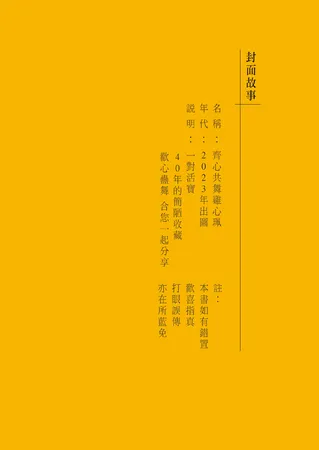 9786263640719_b1