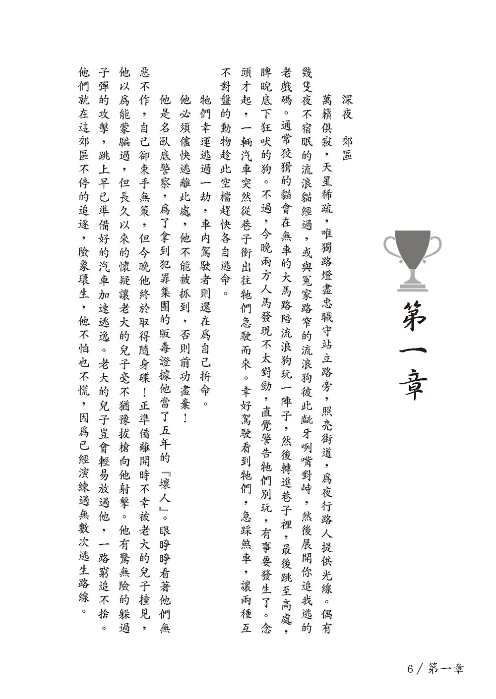 9786263640771_b1