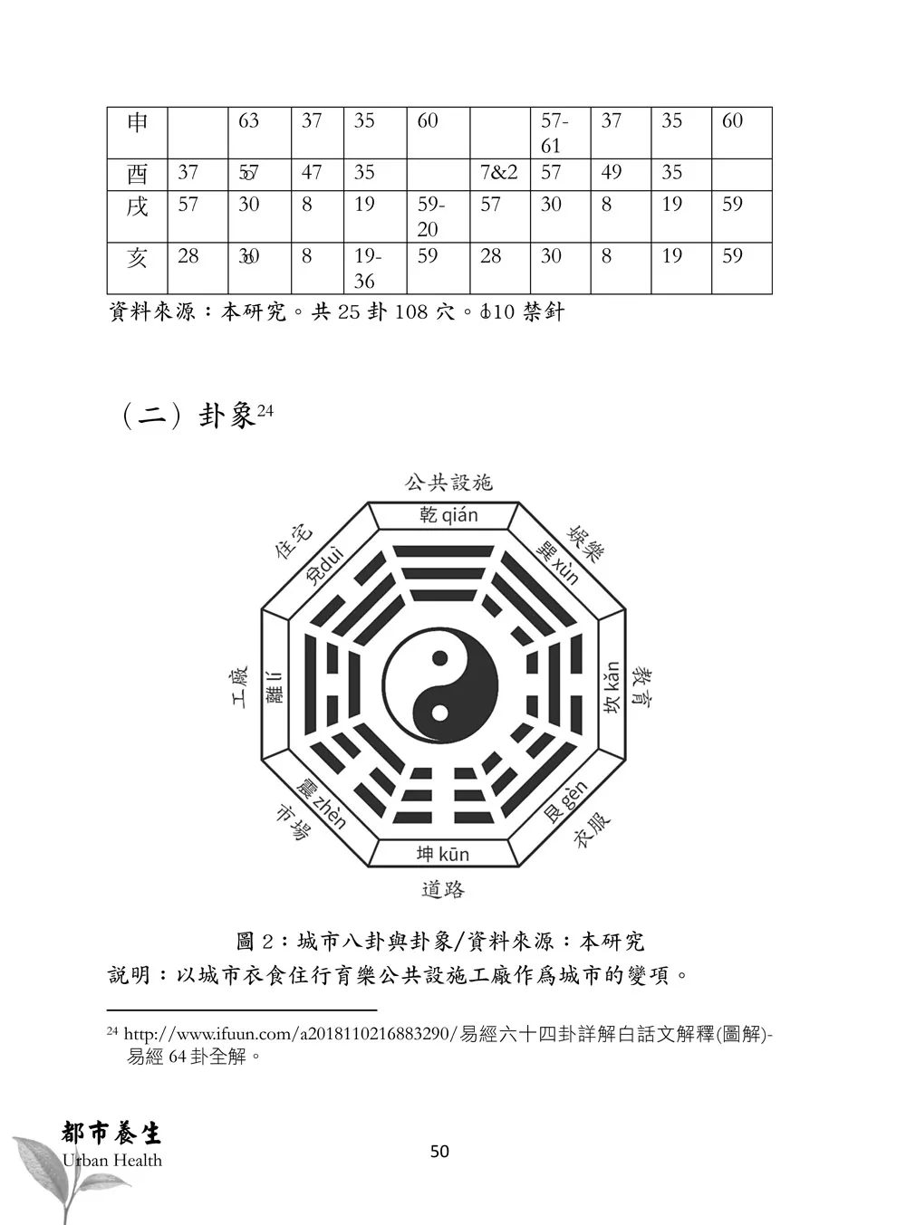 9786263640818_b7