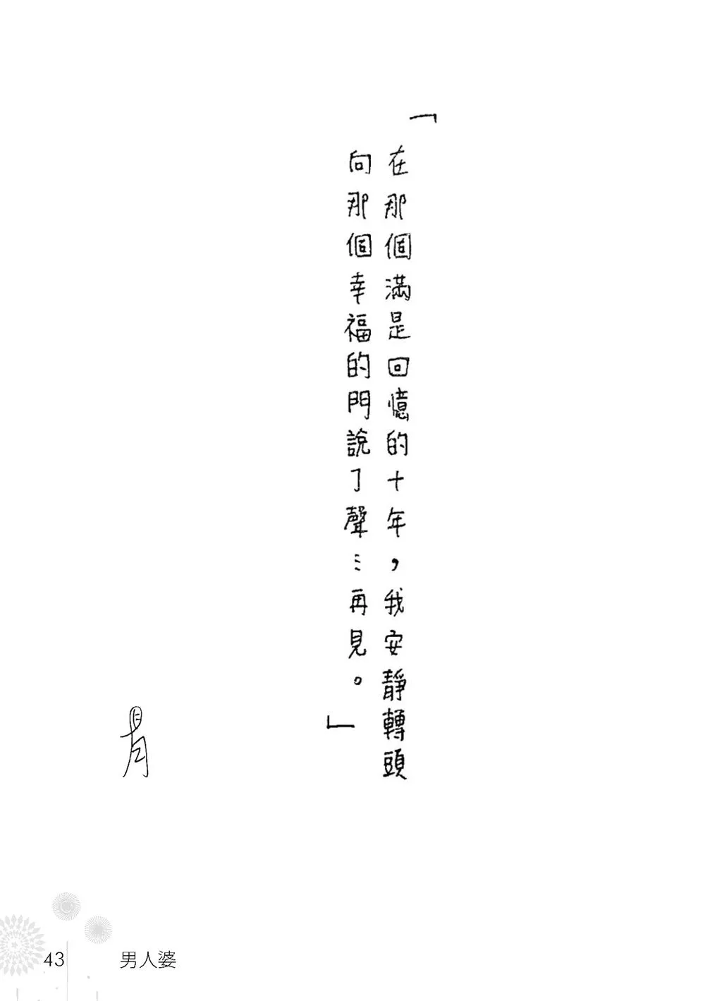 9786263640825_b6