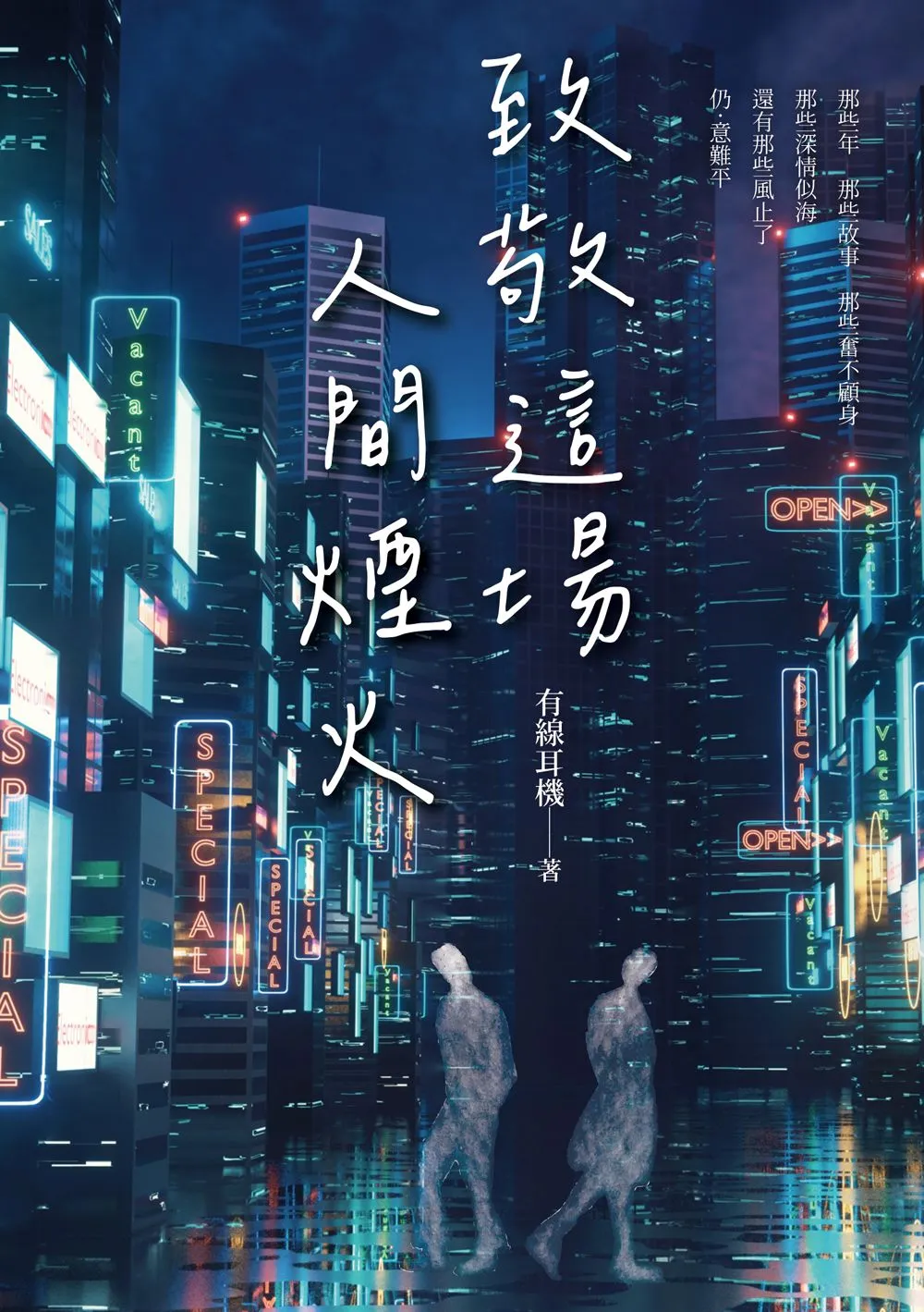 9786263640825_bc