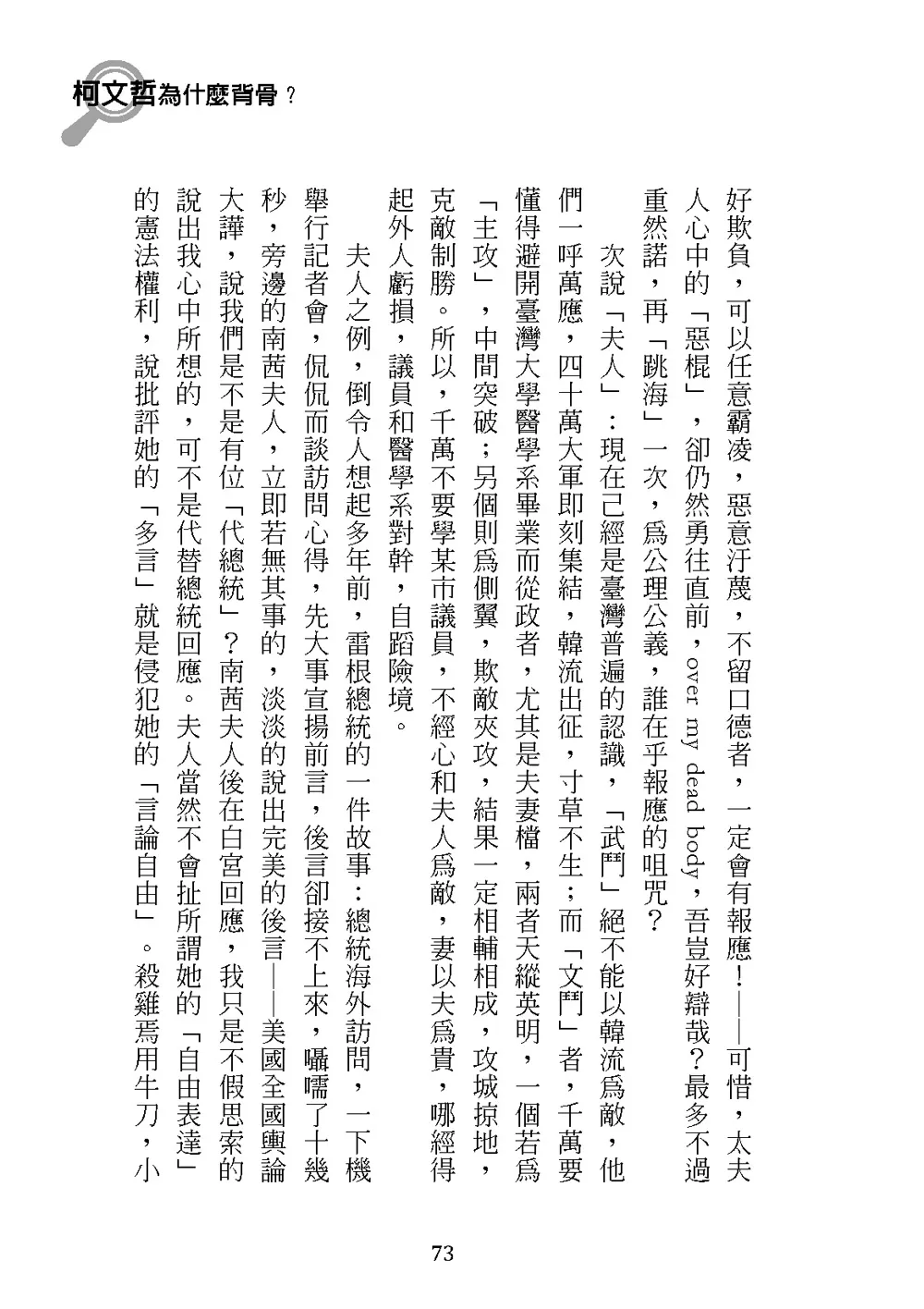 9786263640979_b7