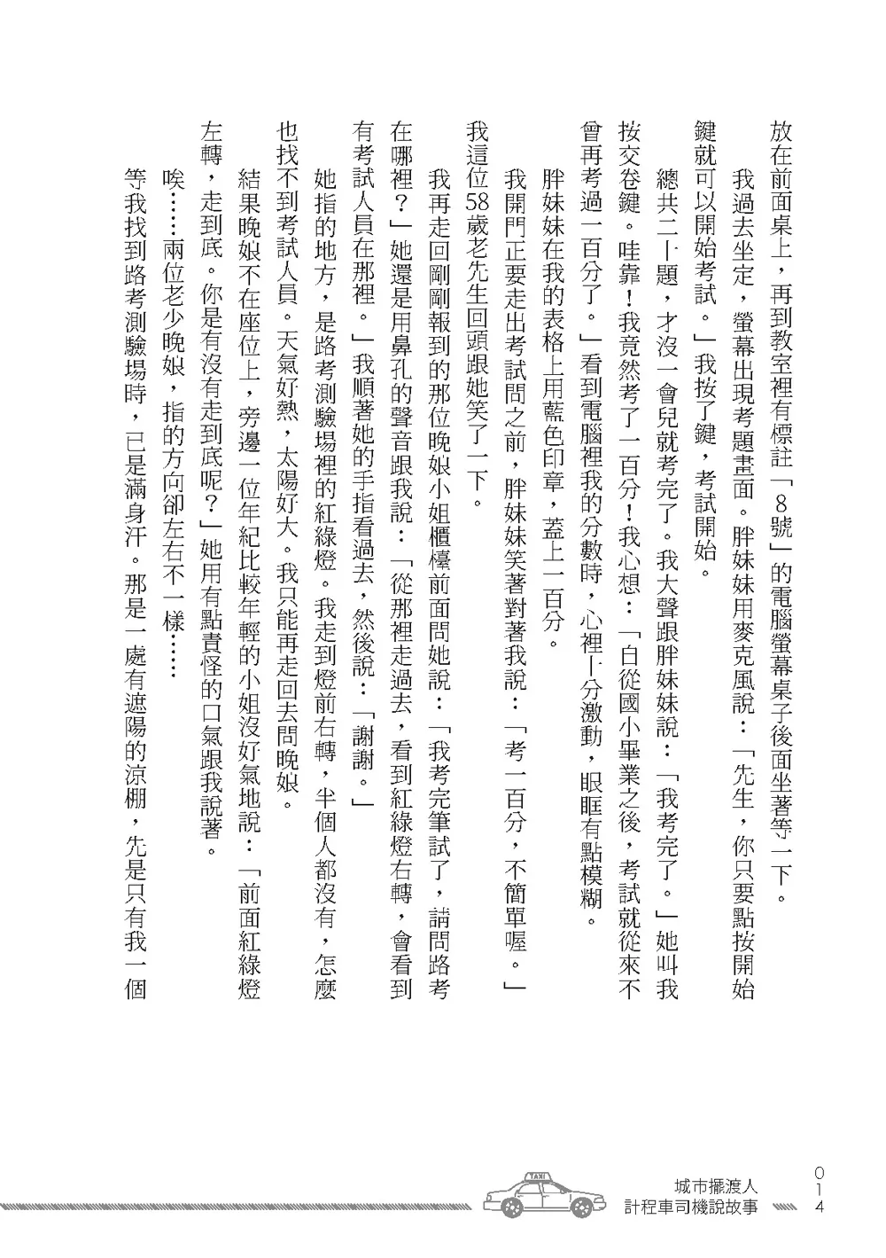 9786263641051_b6