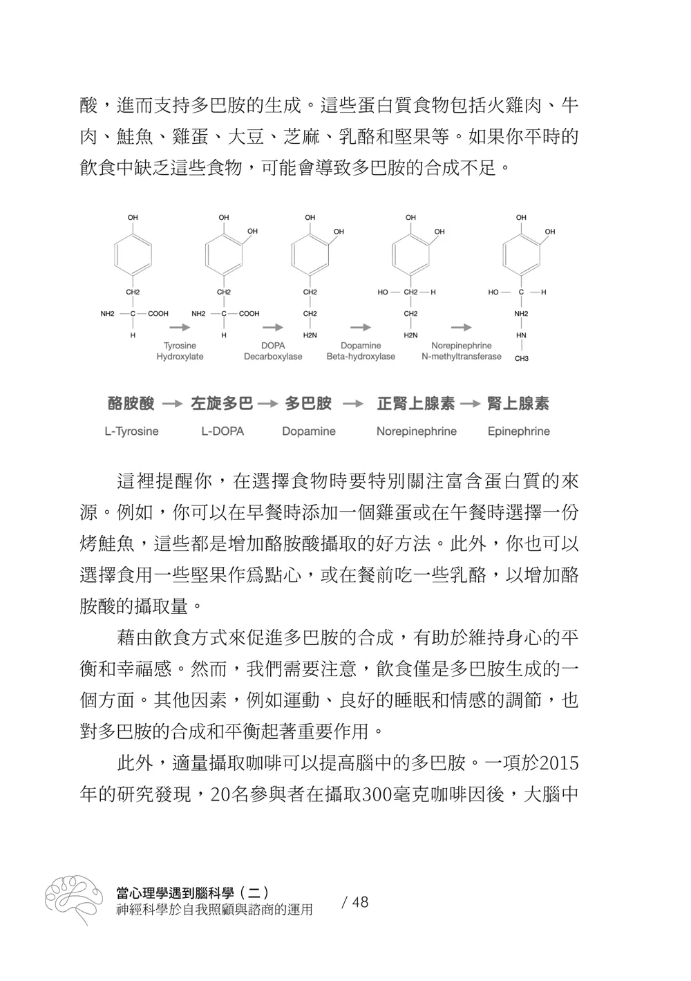 9786263641143_b8