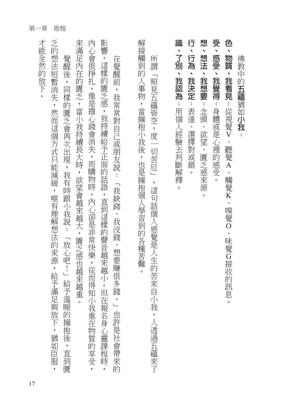 978626364121_b2