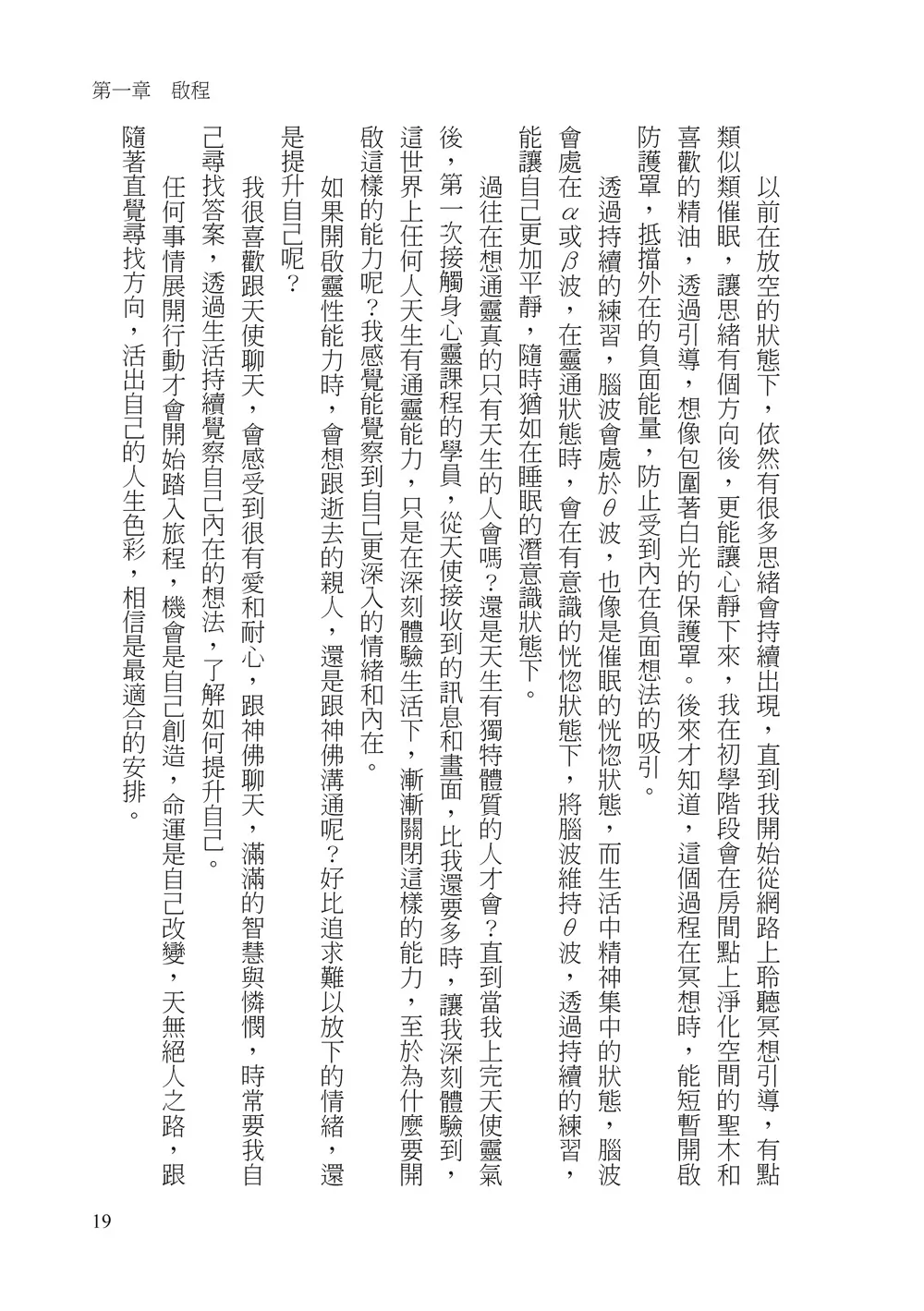 978626364121_b4