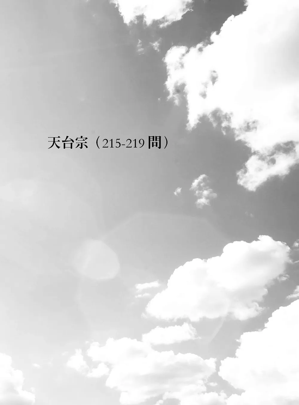 9786263641228_b5