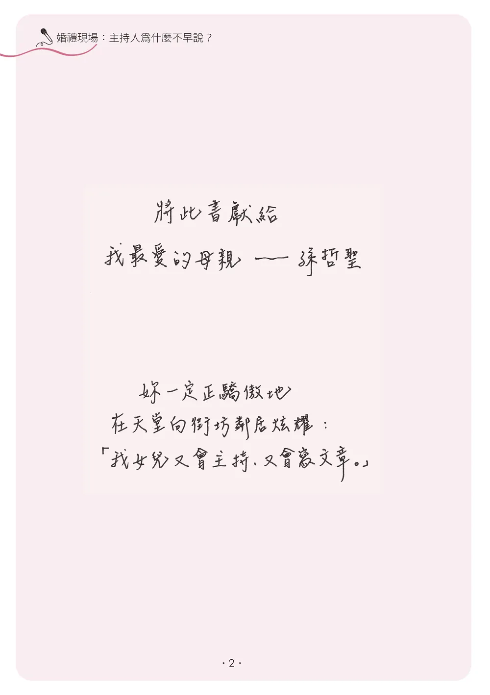 9786263641273_b1