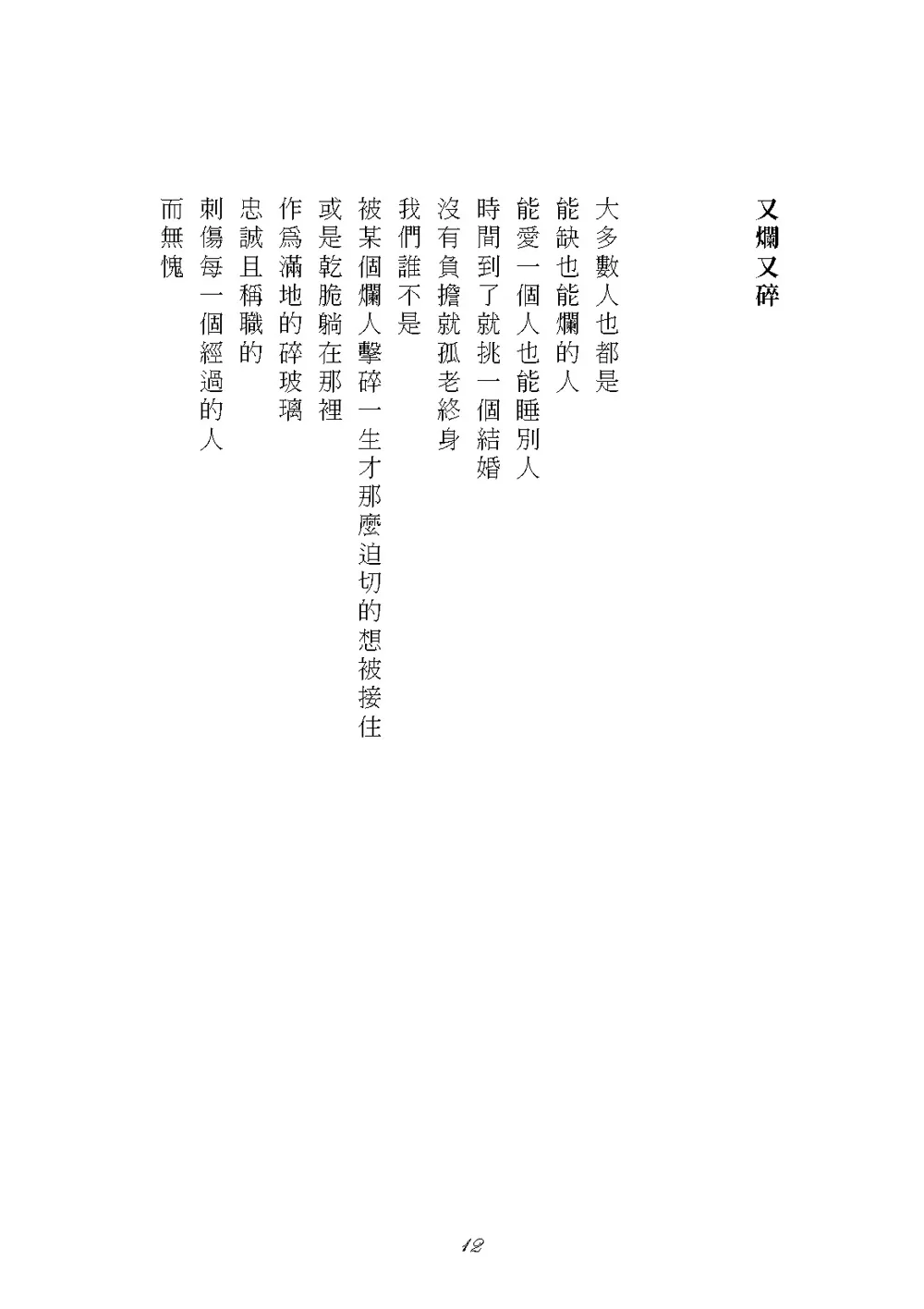 9786263641334_b1