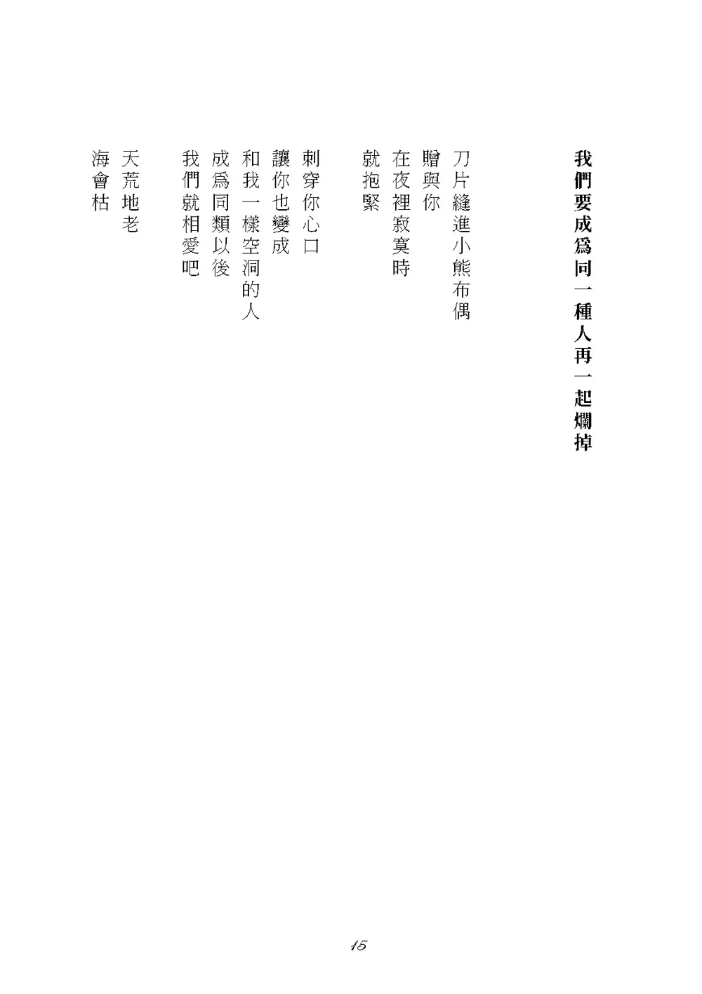 9786263641334_b4