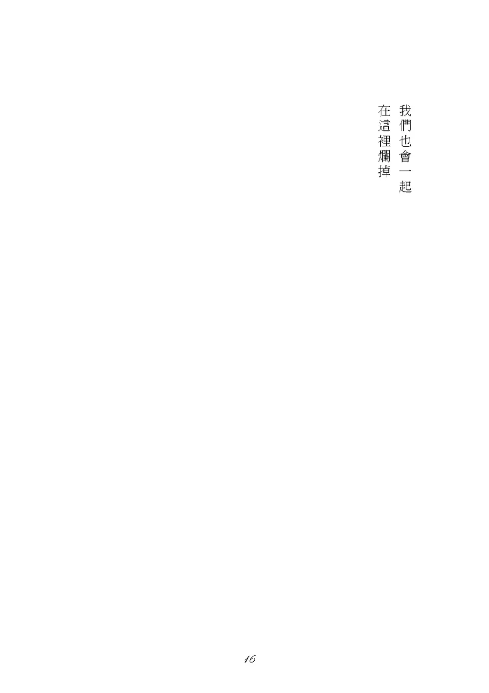 9786263641334_b5