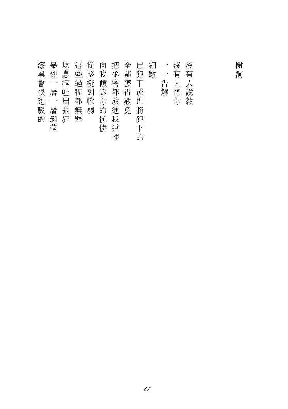 9786263641334_b6