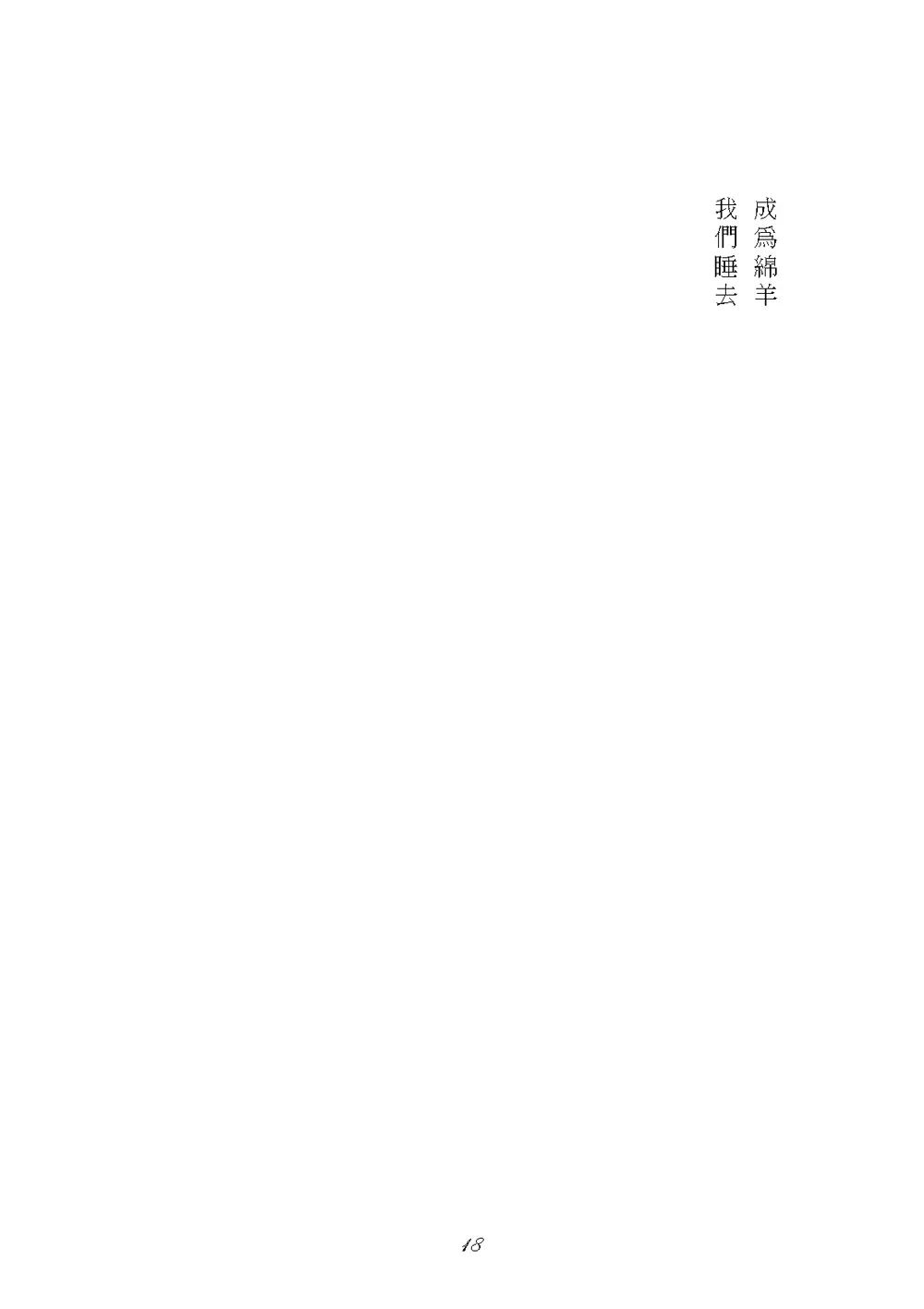 9786263641334_b7