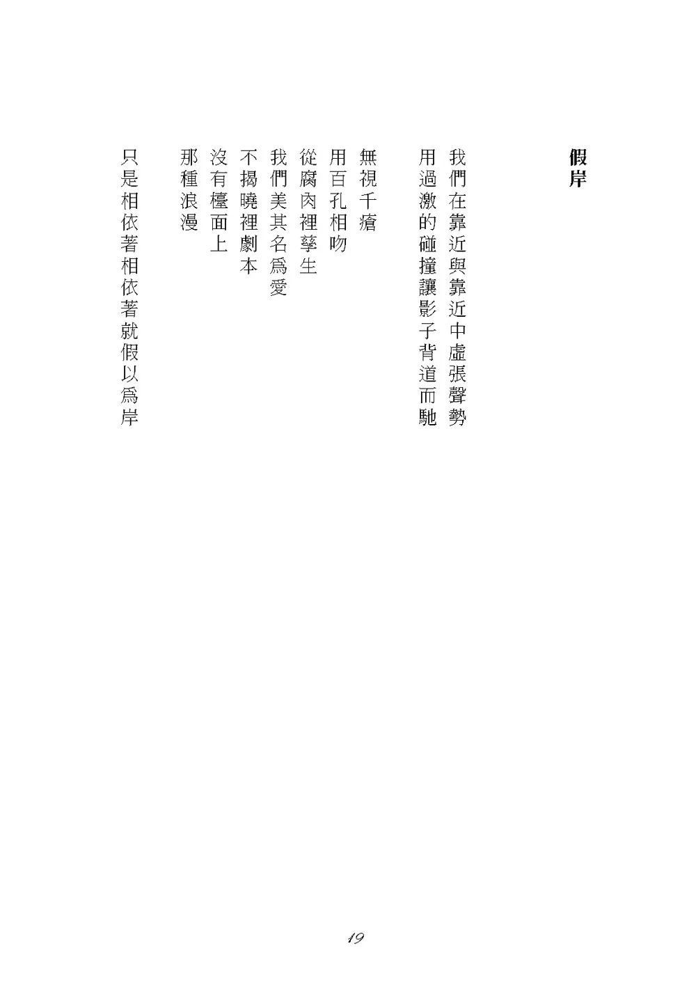 9786263641334_b8