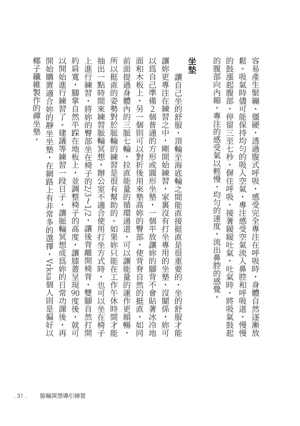 9786263641365_b6