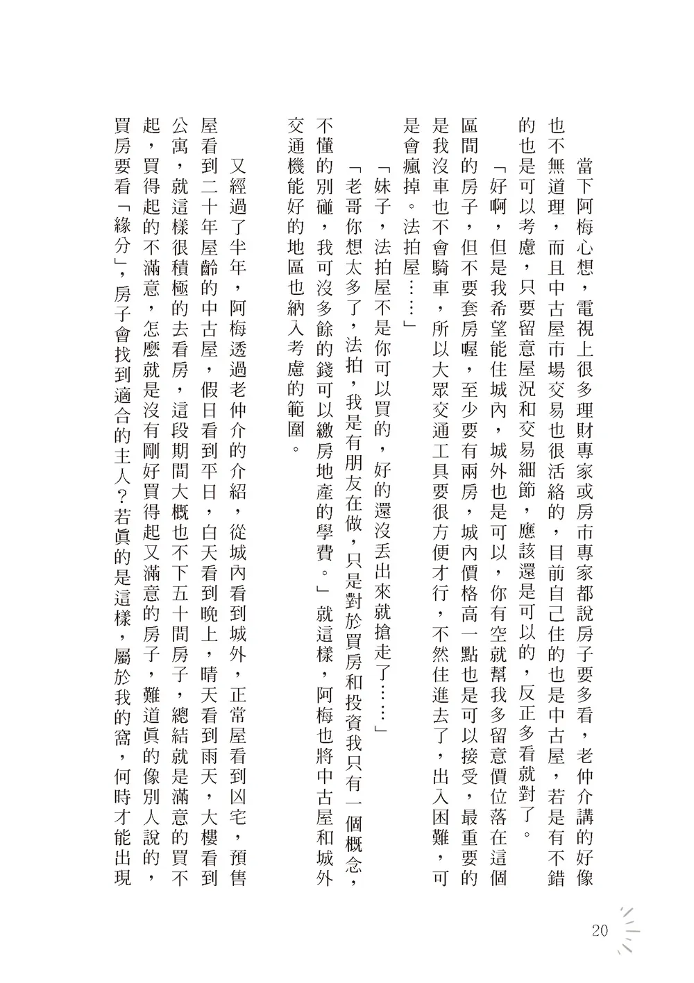 9786263641372_b3