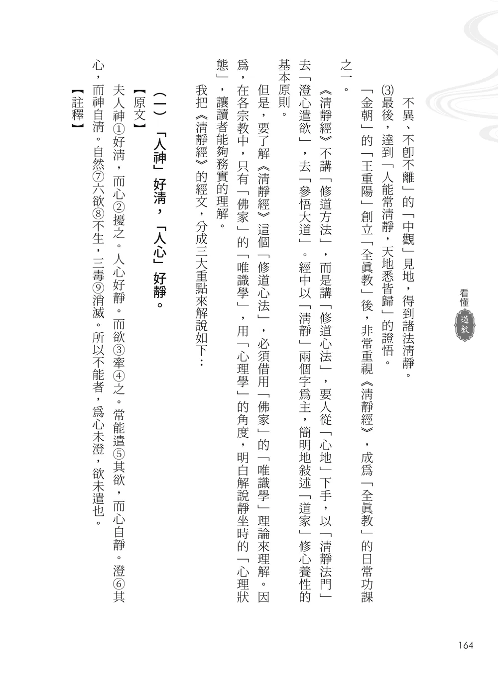 9786263641389_b6