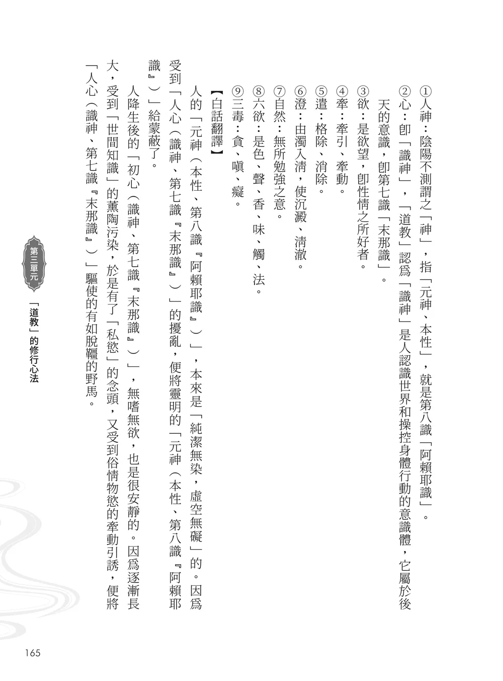 9786263641389_b7