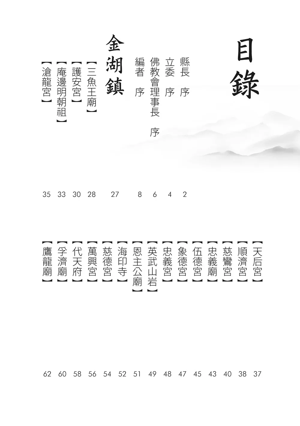 9786263641440_b1
