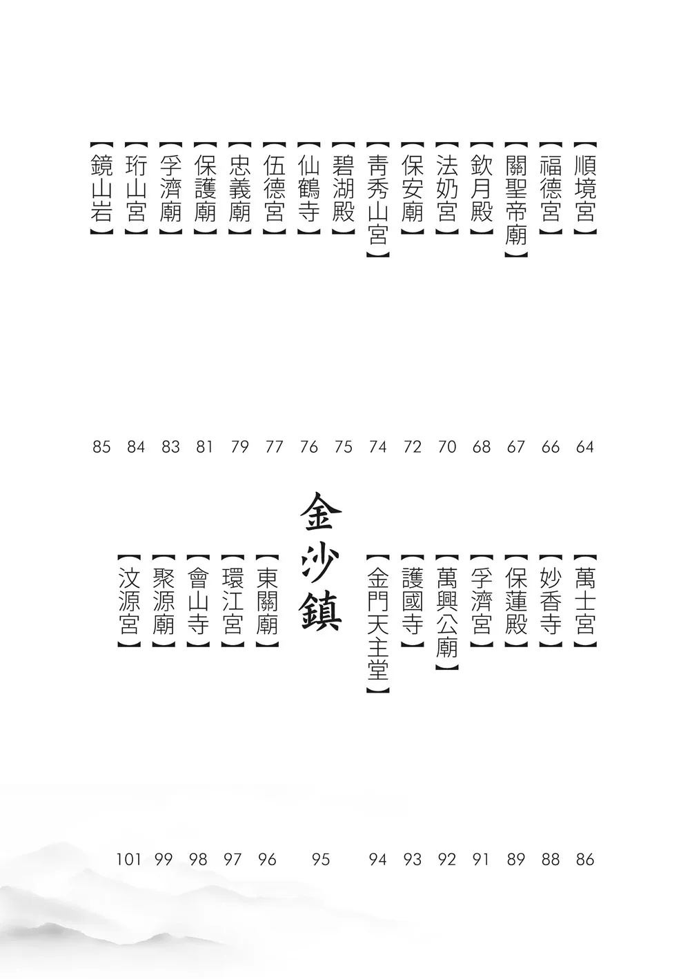9786263641440_b2