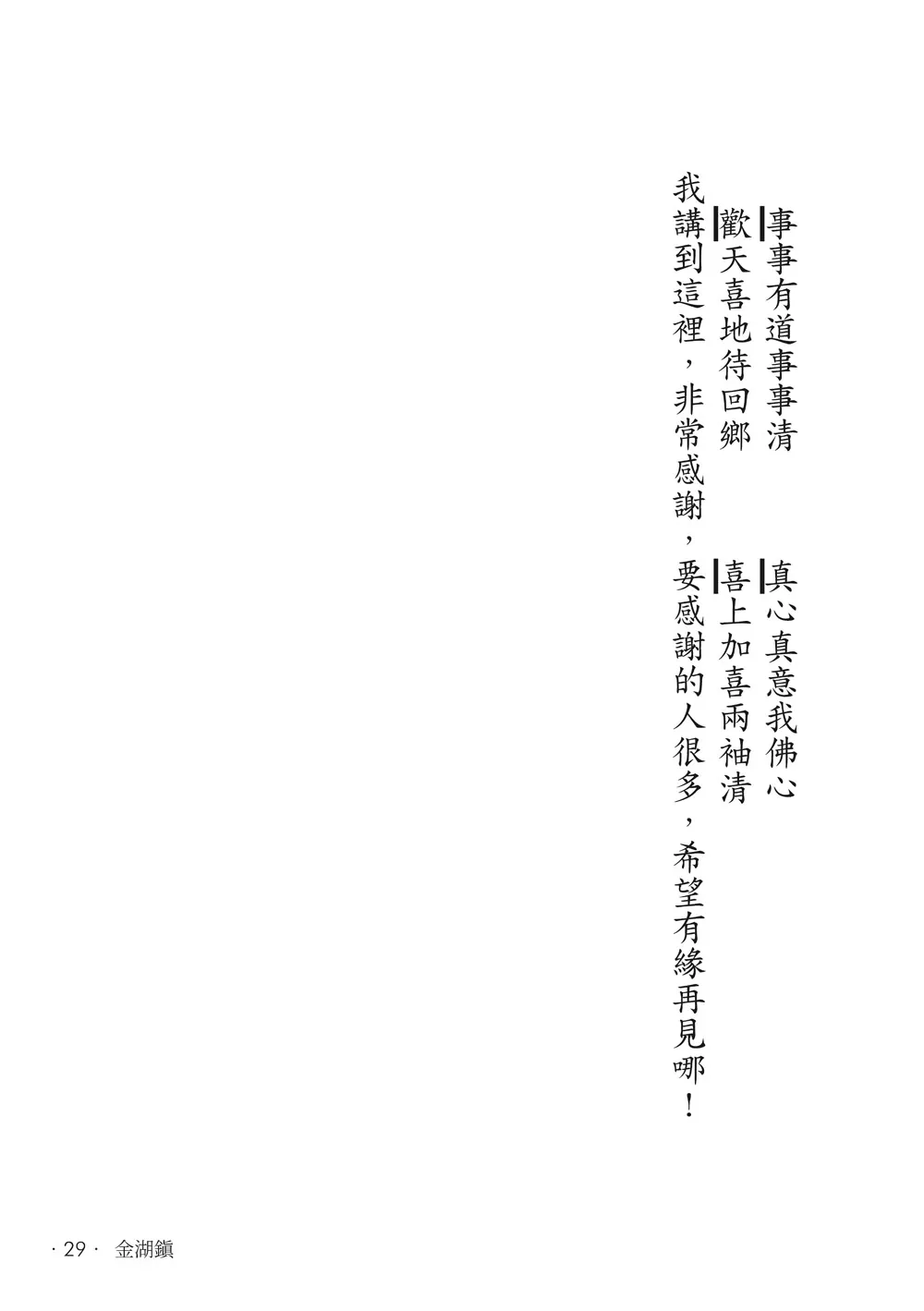 9786263641440_b5