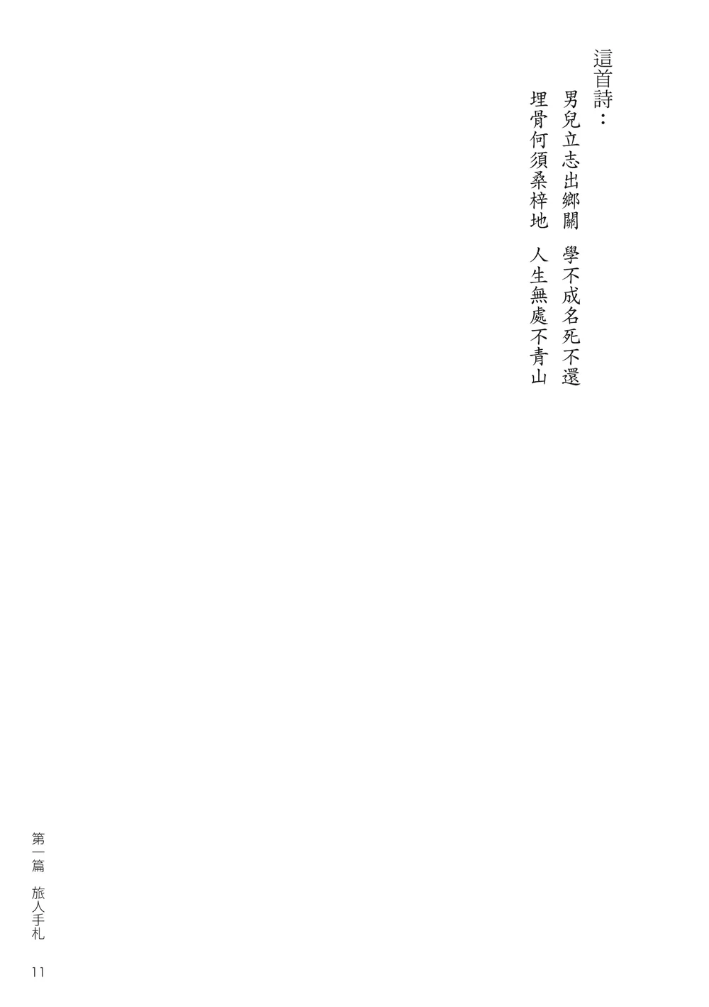 9786263641457_b4