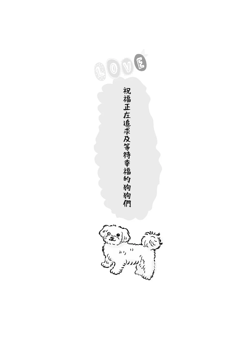 9786263641464_b1