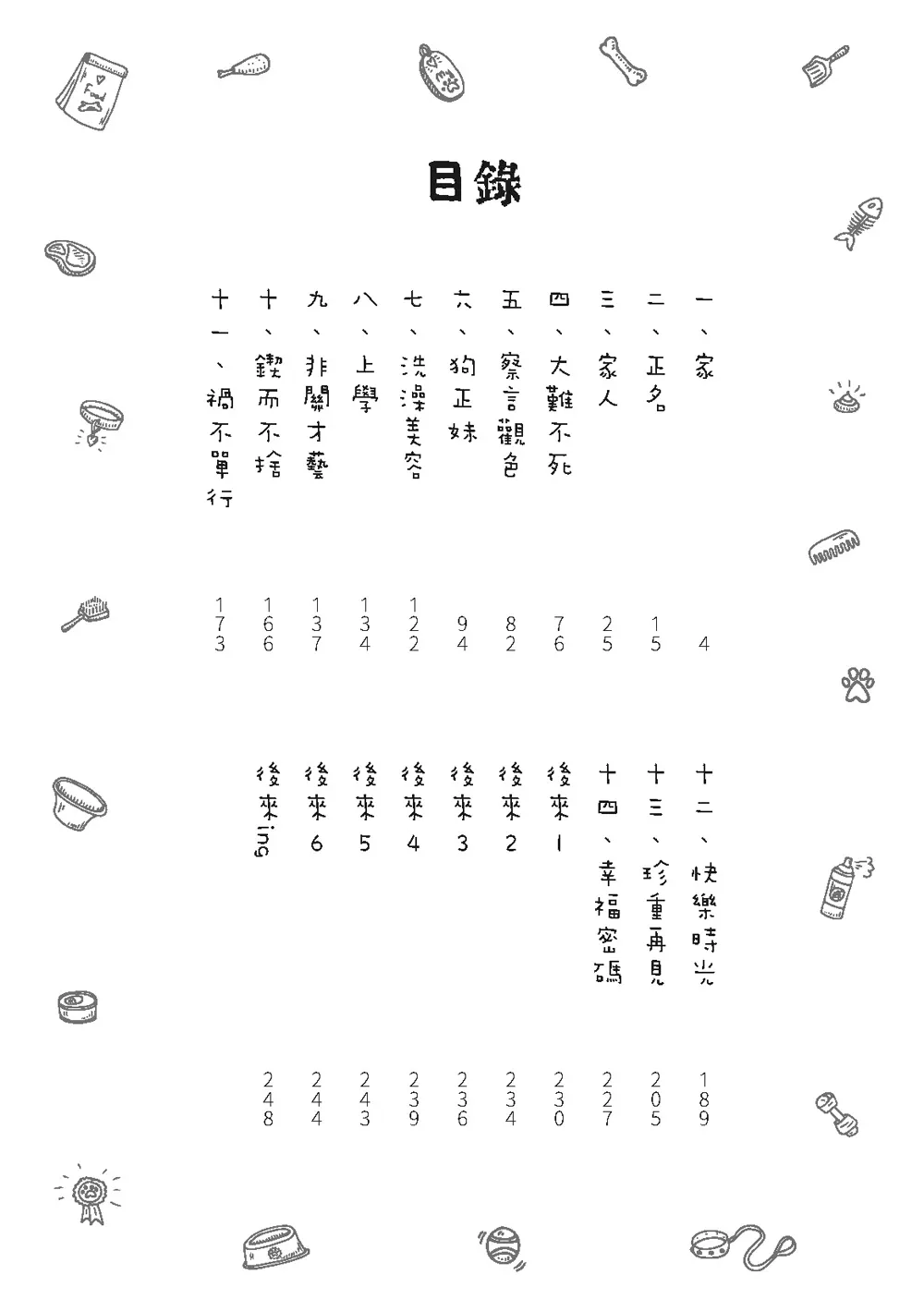 9786263641464_b2