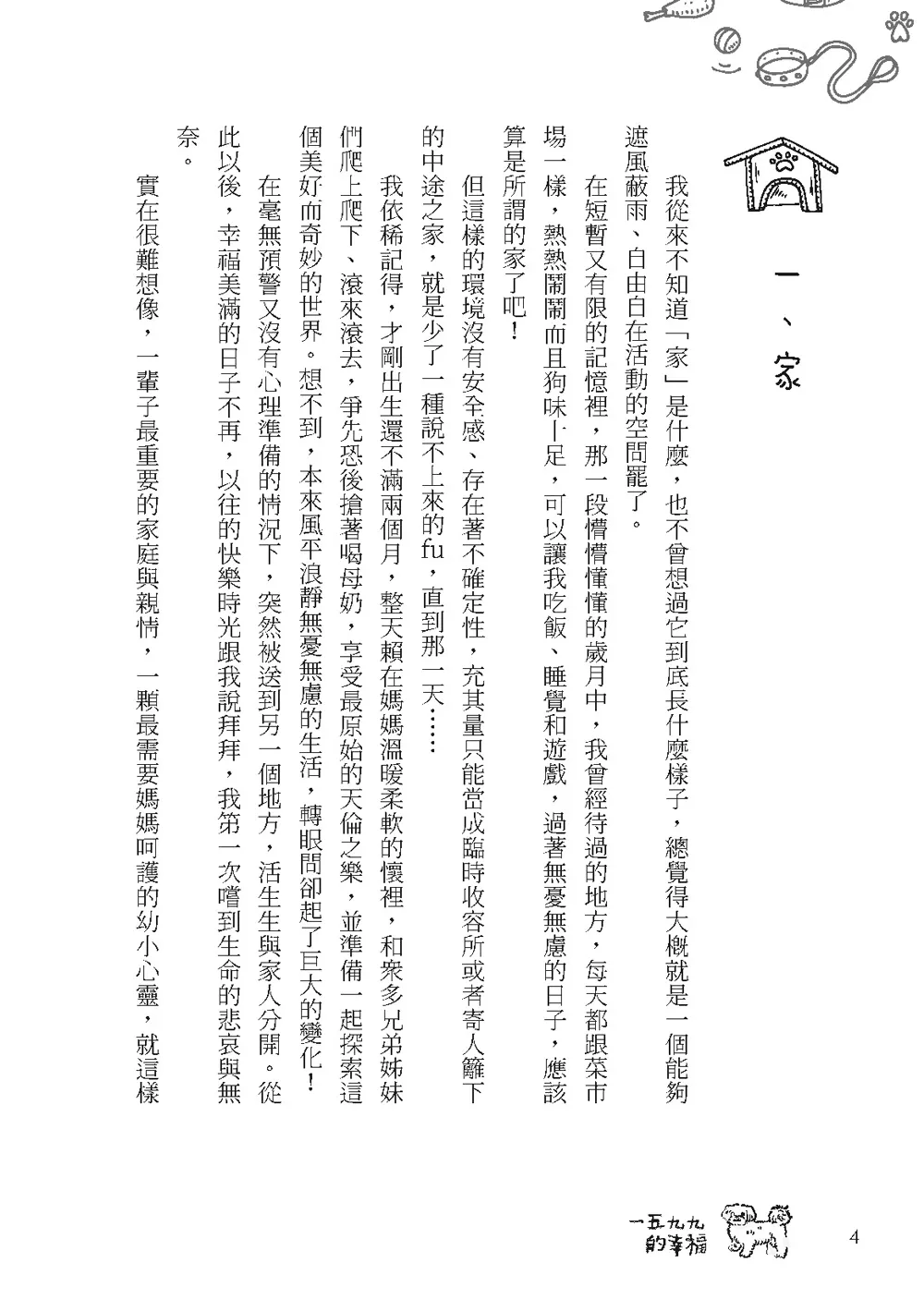 9786263641464_b3