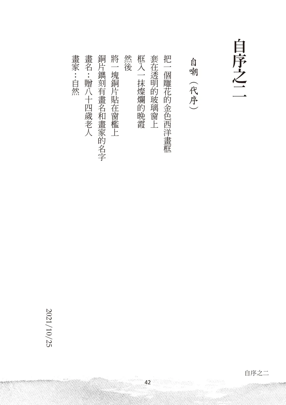9786263641556_b5