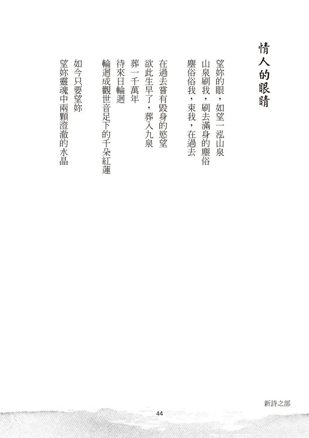 9786263641556_b7