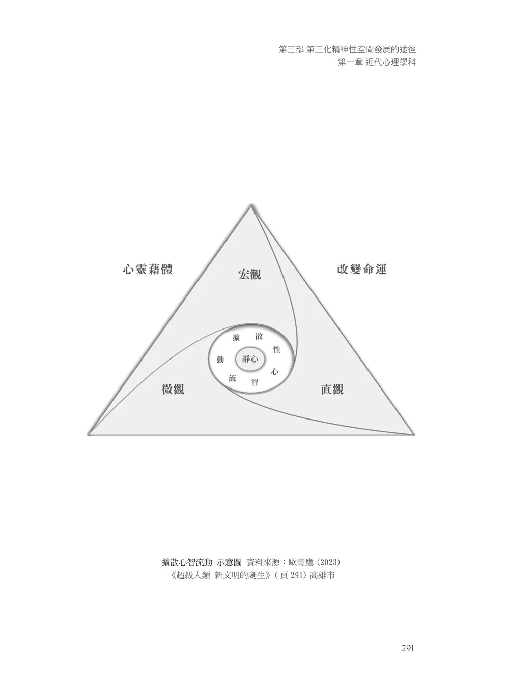9786263641587_b7