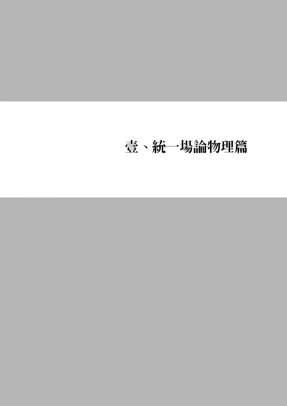9786263641709_b1