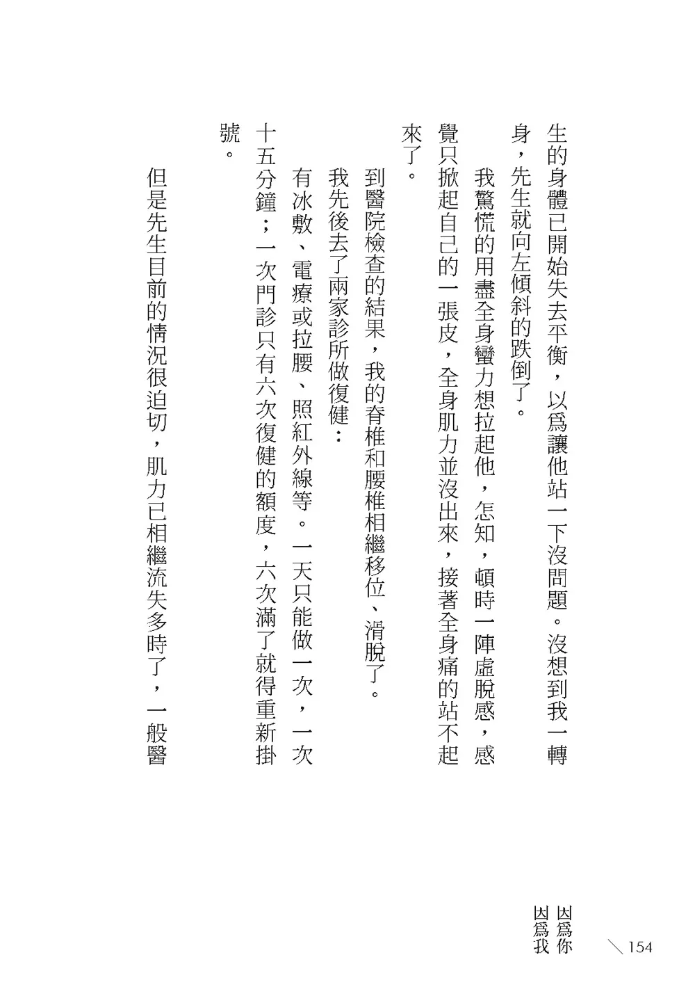 9786263641785_b2