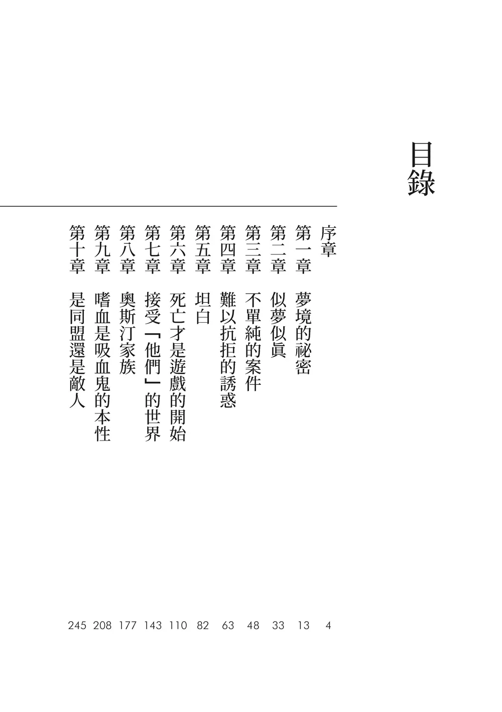 9786263641884_b1