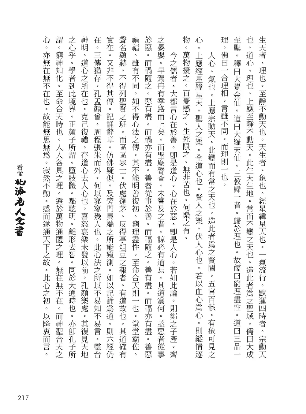 9786263641921_b3