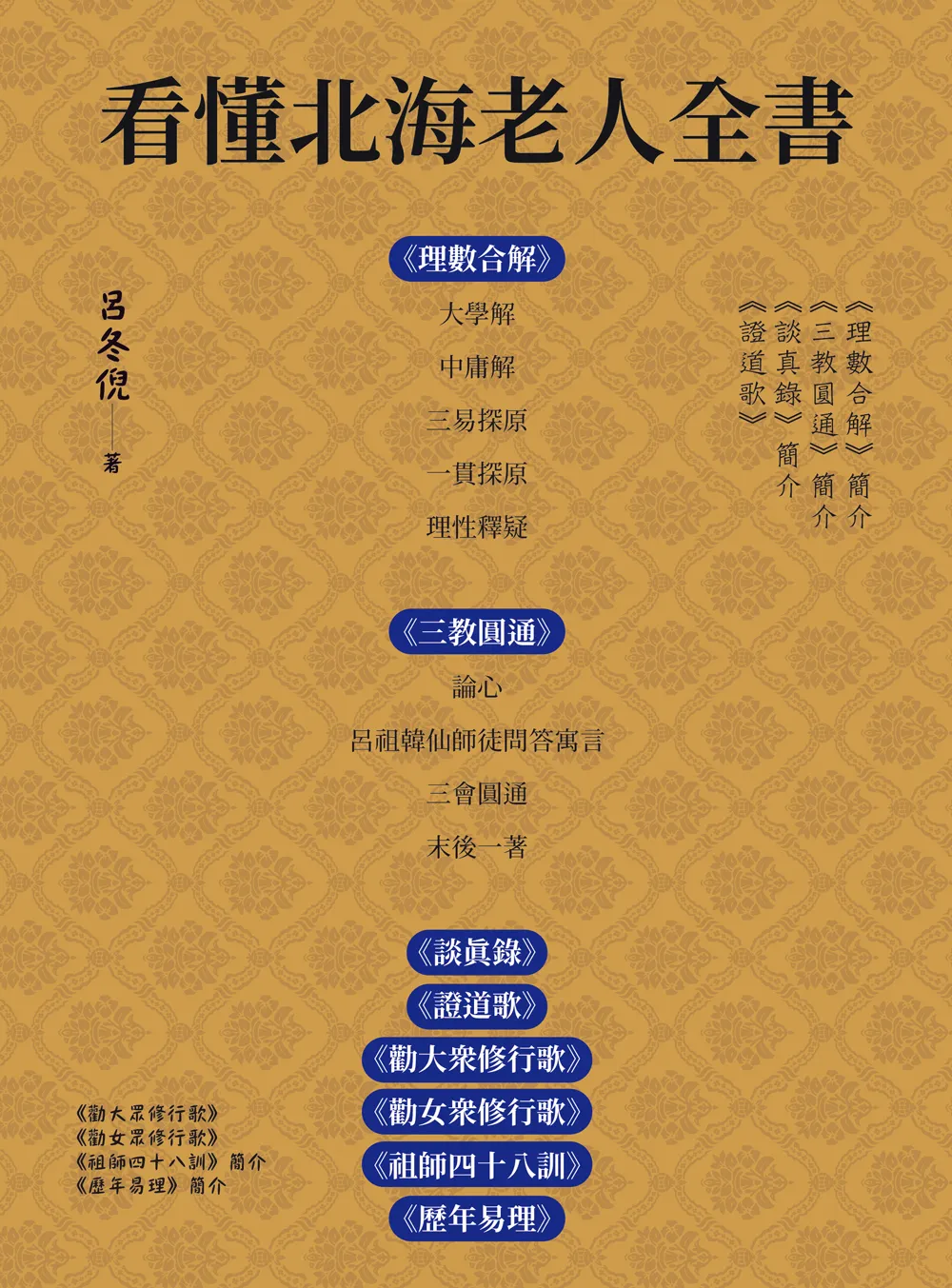 9786263641921_bc