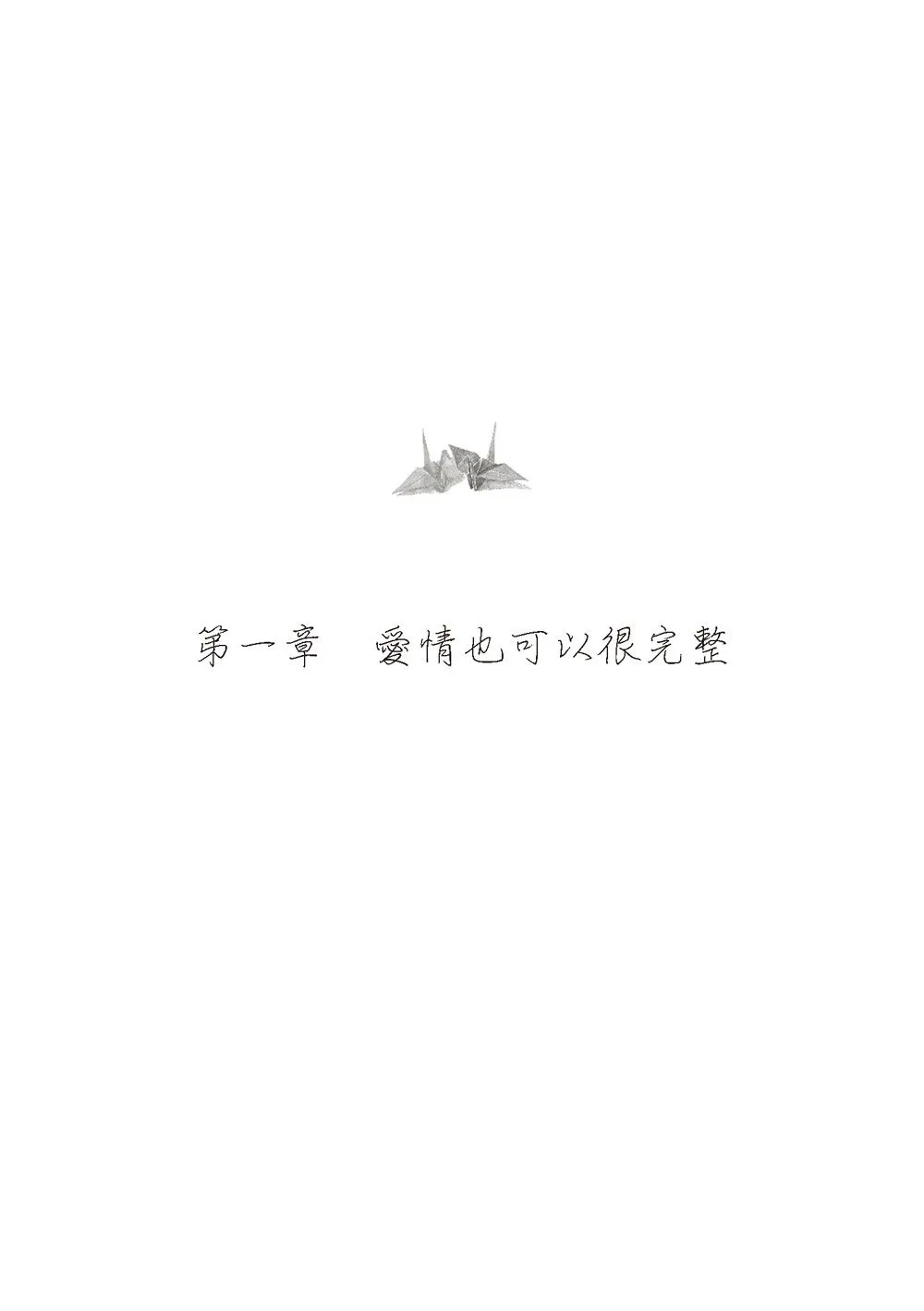 9786263642010_b2