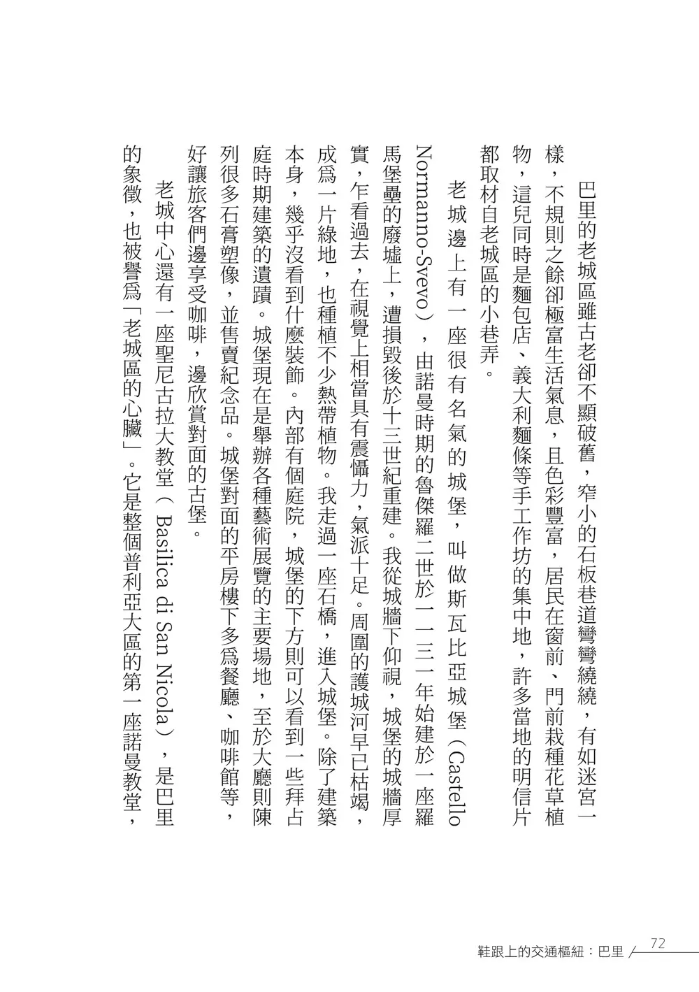 9786263642201_b5