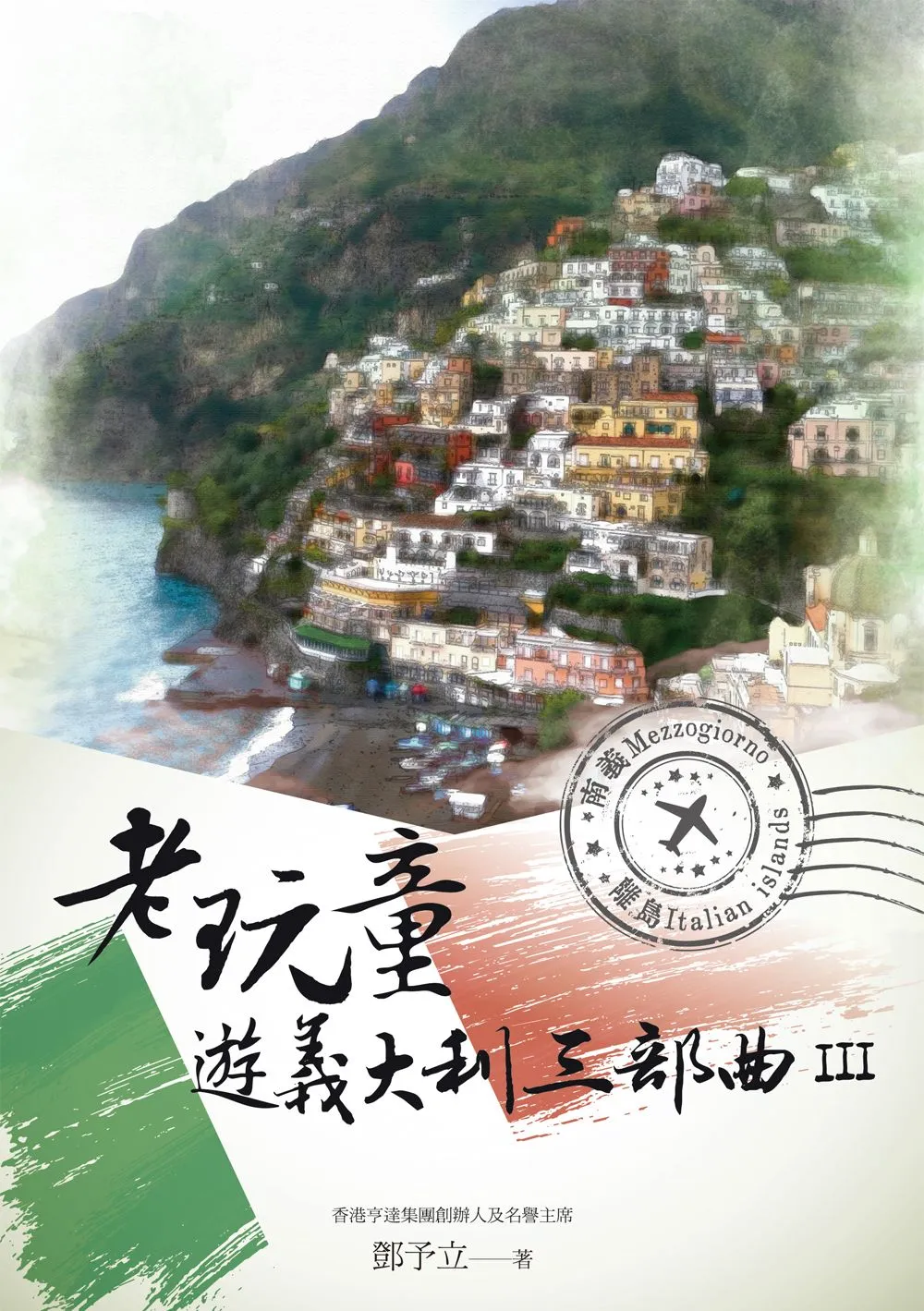 9786263642201_bc
